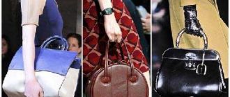 moda-sumki-osen-2013-4